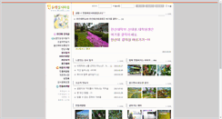 Desktop Screenshot of mindlle.com