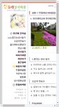 Mobile Screenshot of mindlle.com