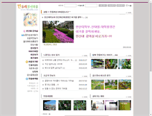 Tablet Screenshot of mindlle.com